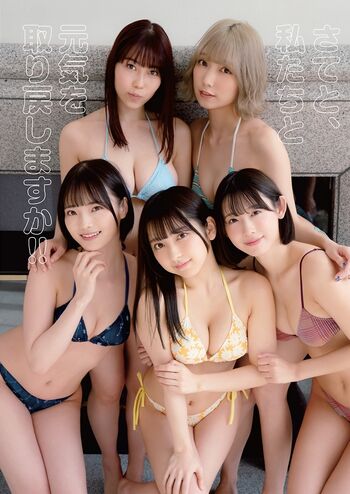 Full leaked Hime araya private onlyfans photo
