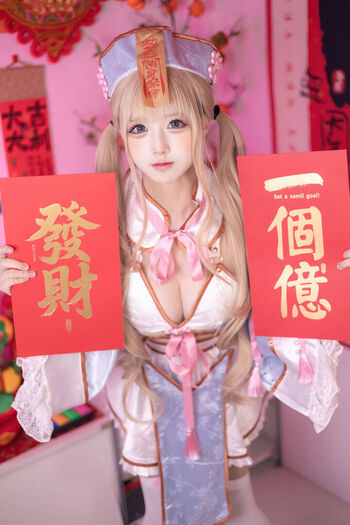 Okita Rinka